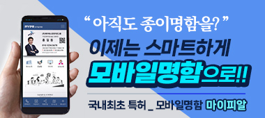 배너