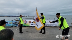 (사)국제청년환경연합회 해양환경감시단 인증깃발 양도식
