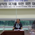 “나는 삼성그룹 이재용 범죄행각에 분노한다” 삼성중공업 사건은폐 조작 협박 범죄행위교사 의혹 논란 가속화되나...