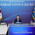 윤 대통령 “산업 경쟁력 강화·수출 증대 방안 적극 모색”