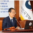 한 총리, 北 잇단 도발에 “비상 상황 국민행동요령 재점검”