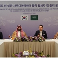 윤 대통령-모하메드 사우디 왕세자 회담, "경제·에너지·안보 핵심동반자"