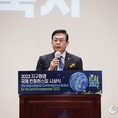 '2022 지구환경 국제 컨퍼런스 및 인터내셔널 리더어워드', 정우택 국회부의장 축사