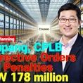 Coupang and Coupang Affiliates CPLB... Corrective Orders and Penalties KRW 178 million[IssueDIG UP]