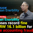 Doosan Enerbility (Chairman Park Jiwon) imposes record fine of KRW 16.1 billion for 'false accounting fraud'[IssueDIG UP]