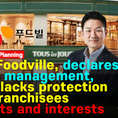 CJ Foodville, declares ESG management, but lacks protection of franchisees' rights and interests[IssueDIG UP]