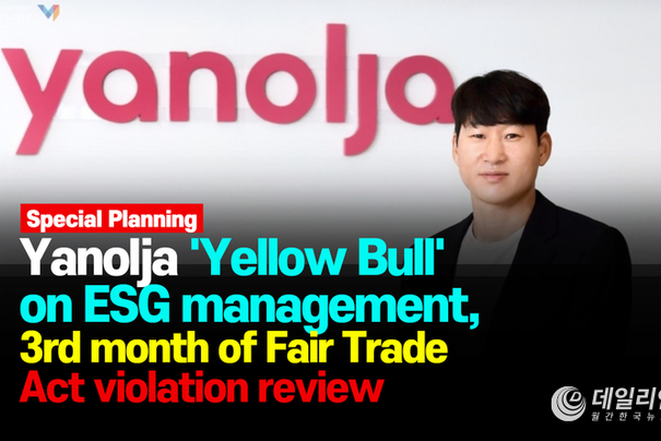 Yanolja 'Yellow Bull' on ESG management, 3rd month of Fair Trade Act violation review