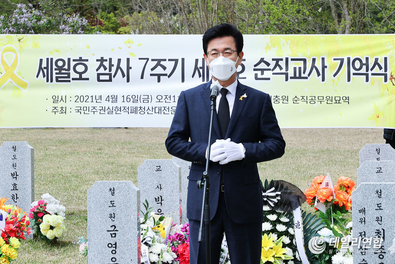 대전시 보도자료와 사진