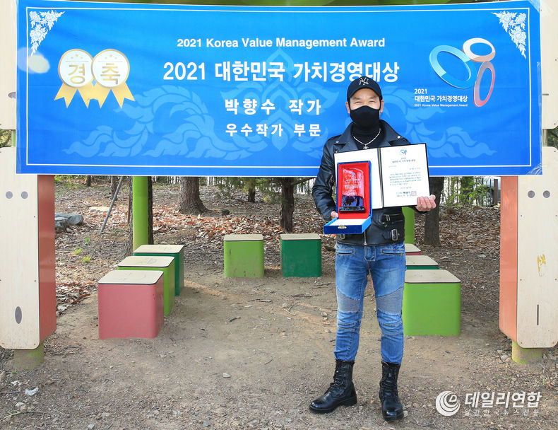 헤럴드경제, 코리아헤럴드가 주최하고 월간 파워코리아가 주관한 '2021 대한민국 가치경영대상'에서 ‘우수작가 부문 대상’을 수상했다.