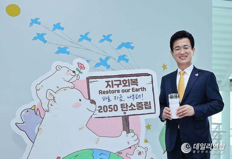 대전광역시 보도자료사진