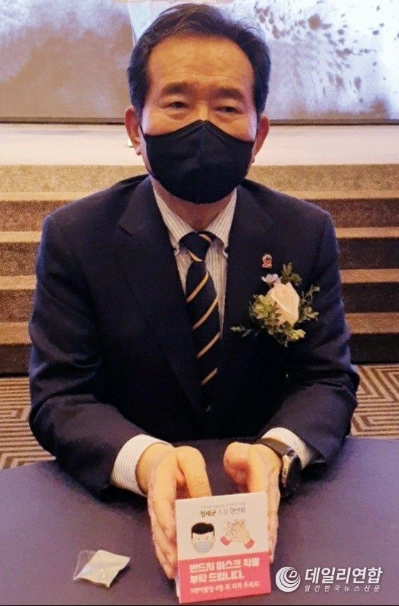 정세균 전 국무총리 대통령 출마의 변 "K-회복" 좌측에 "우리는 문화 친구" Wess(세계e스포츠서포터즈) 배지가 인상적이다.