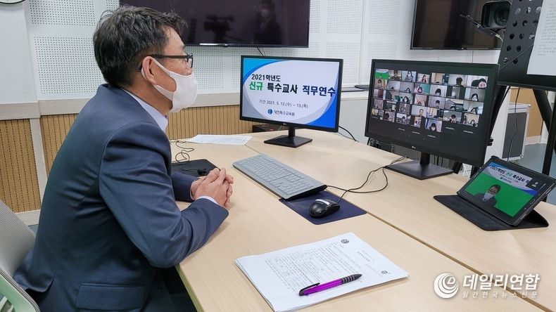 사진제공=대전특수교육원 