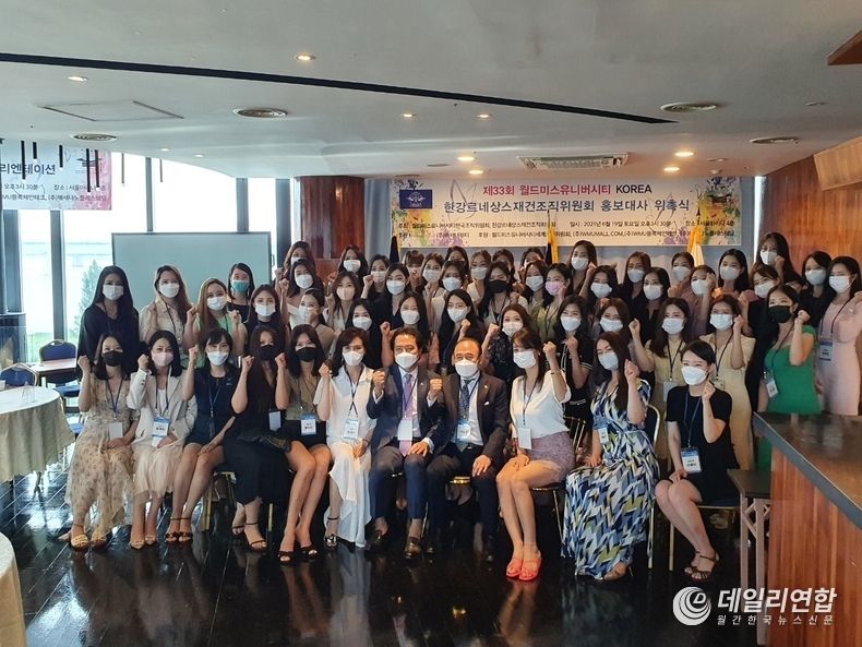 제33회 한강르네상스재건조직위원회 홍보대사 위촉식 후 관계자들이 기념사진을 촬영하고 있다.(사진=한강르네상스재건조직위원회)