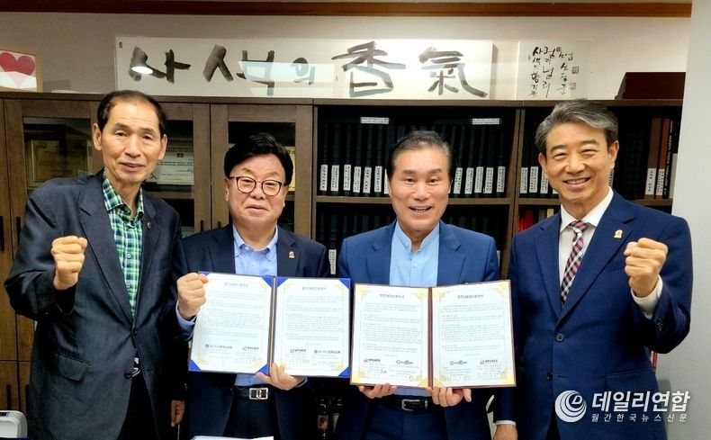 좌측부터 새시대노인회 광주광역시 박정진 지부장, 새시대노인회 중앙회 주동담 회장, WESS 박희영 총재, WESS 박용수 의장이 업무협약식을 체결하고 기념촬영을 하고 있다.