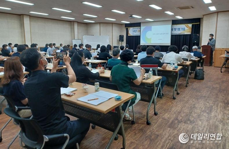 전북도, 사회적농업 활성화 지원사업 설명회 및 워크숍 개최(사진=전북도청)