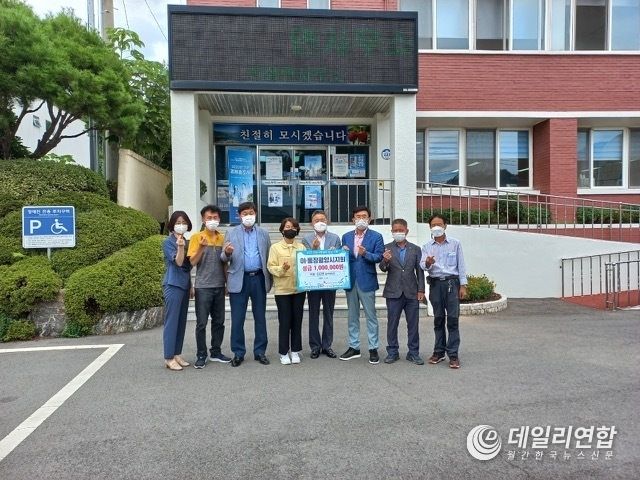 사진=광양 이.통장 협의회