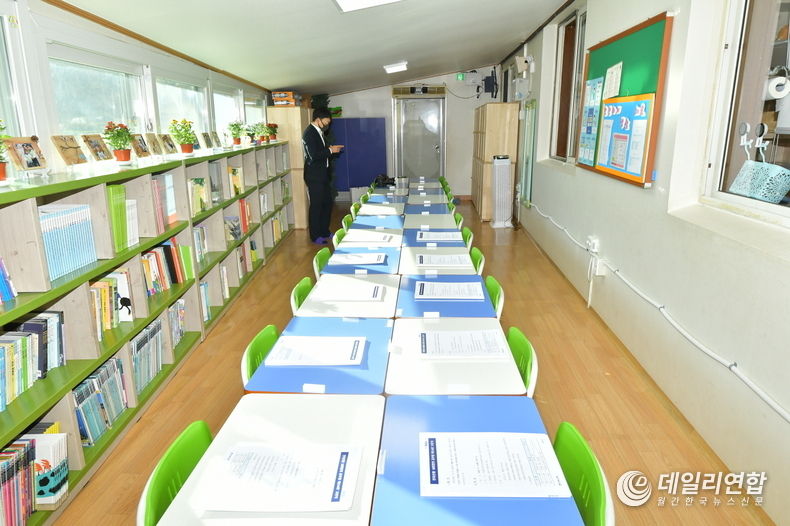 한사랑 구림면 지역아동센터(사진=순창군청)