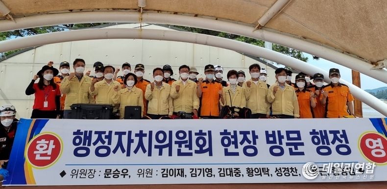 도의회 행자위, 119시민수상구조대 현장 방문(자료제공=전북도의회)