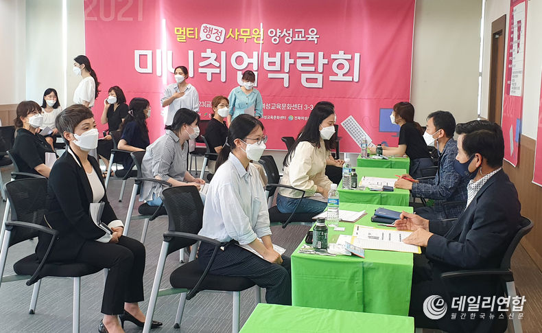 멀티행정사무원 분야 작은 취업박람회(사진=전북여성교육문화센터․전북여성새로 일하기센터)