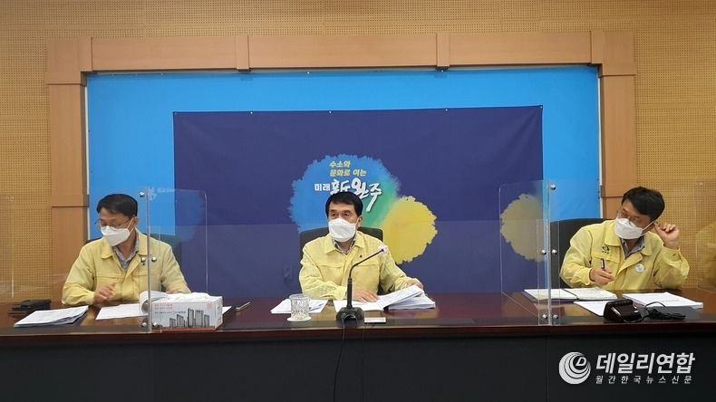 (사진=완주군청)