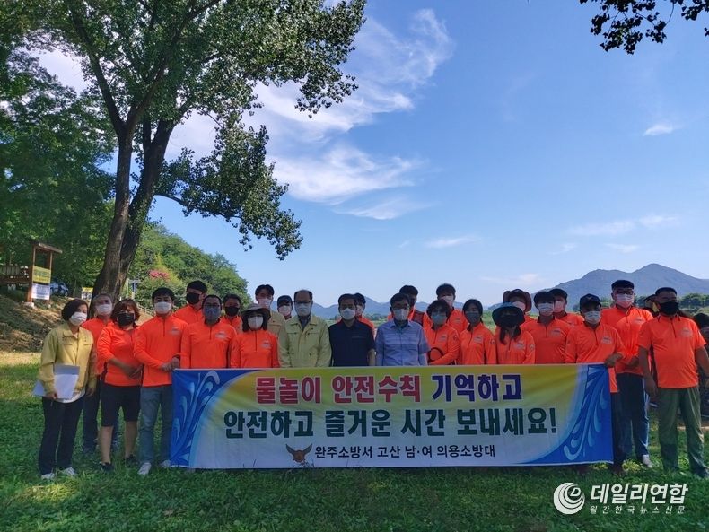 (사진=완주군청)