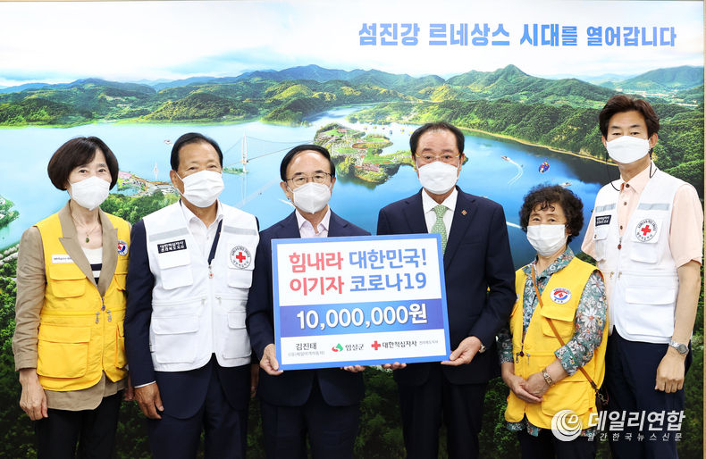 (유)제일여객자동차 김진태 회장... 임실사랑상품권 1천만원 임실군에 전달(사진=임실군청)
