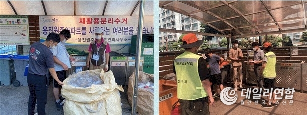 "페트병 분리배출 실태 합동점검" 공동주택 배출함 설치·운영 집중 확인(자료제공=전북도청)