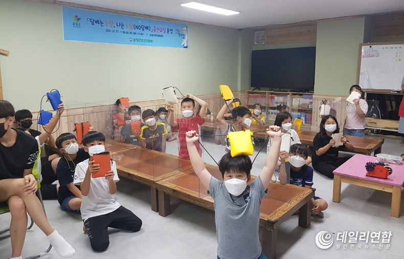 지역아동센터 금연교실 운영(사진=순창군청)