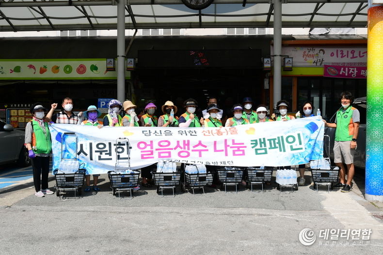 남원시자율방재단, 얼음생수 나눔 캠페인 펼쳐 (사진=남원시청)