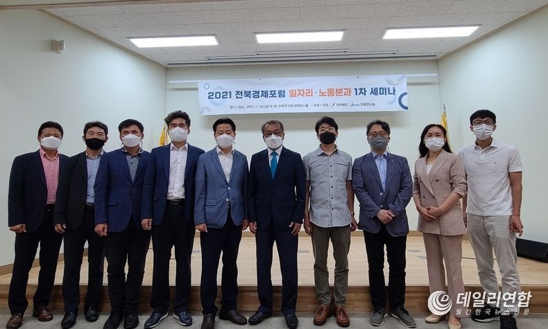 전북 경제활력 해법 찾기, 고용생태계 개선체계 가동(사진=전북도청)