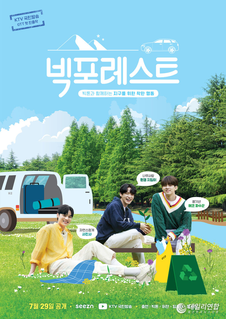(사진=완주군청)