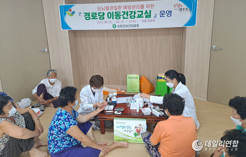 경로당 이동건강교실 심뇌혈관질환예방관리(사진=순창군청)