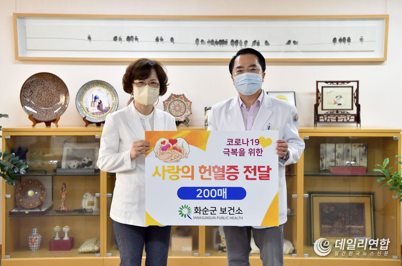 사진=김인아 화순군보건소장, 신명근 화순전남대병원장