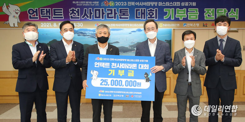 언택트 천사마라톤대회 기부금 전달식 / 왼쪽부터 문종선 아태마스터스 대외협력본부장, 권오진 전북은행 부행장, 김동수 전북사회복지공동모금회 회장, 송하진도지사, 장기요 NH농협은행 전북본부장, 류평 KT 본부장(사진자료=전북도청)