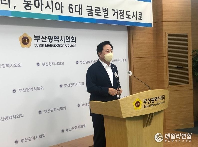 더불어민주당 대선 예비후보 김두관 의원이 부산 기자회견을 통해 기자회견을 통해 부울경 메가시티를 동아시아 6대 거점도시로 만들겠다고 밝혔다(사진=김두관 의원실)