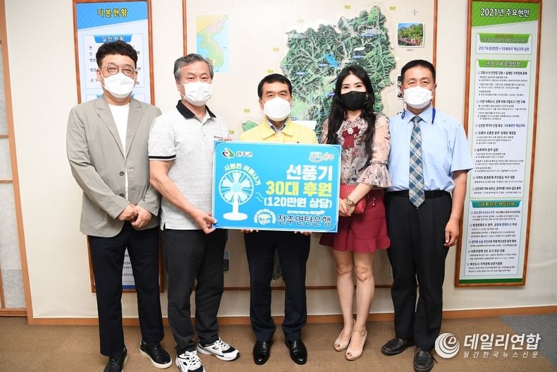 (사진=완주군청)