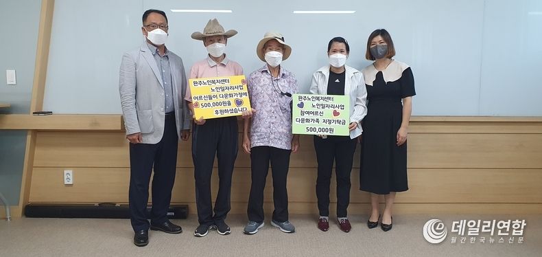 (사진=완주군청)