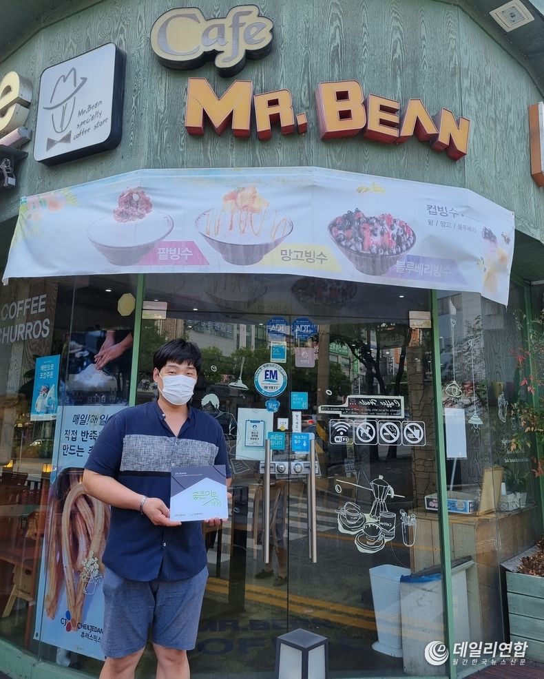 굿네이버스 전북중부지부는 전라북도 전주시 덕진구에 위치한 미스터빈과 함께 좋은이웃가게 현판 전달식을 진행했다고 12일(목), 밝혔다. 사진은 좋은이웃가게 현판을 들고 있는 미스터빈 대표 양대영.(사진제공=굿네이버스 전북중부지부)