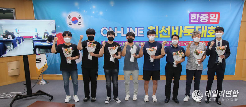 한중일 온라인 친선바둑대회 성황리 마무리(사진=전북도청)