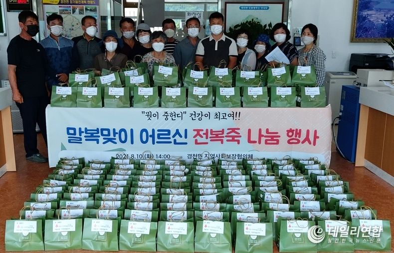 (사진=완주군청)
