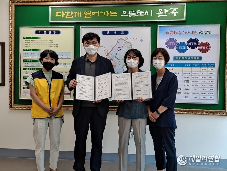 (사진=완주군청)