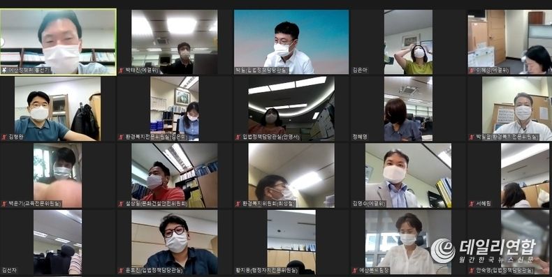 심도있는 예산심사 지원을 위한 상임위원회 예・결산 담당자 원격교육(사진=전라북도의회)