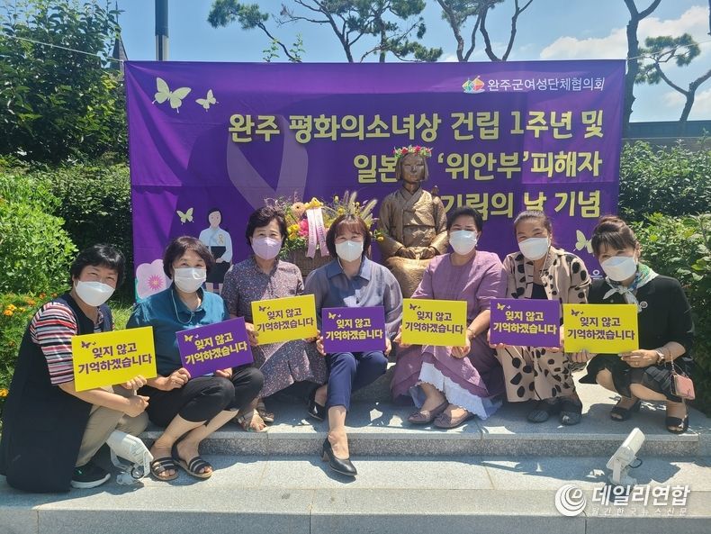 (사진=완주군청)