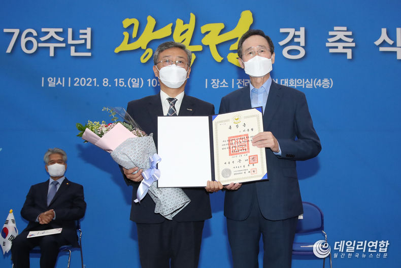 제76주년 광복절 경축식-애족장 독립유공자 故이종철 손 나윤철(사진=전북도청)