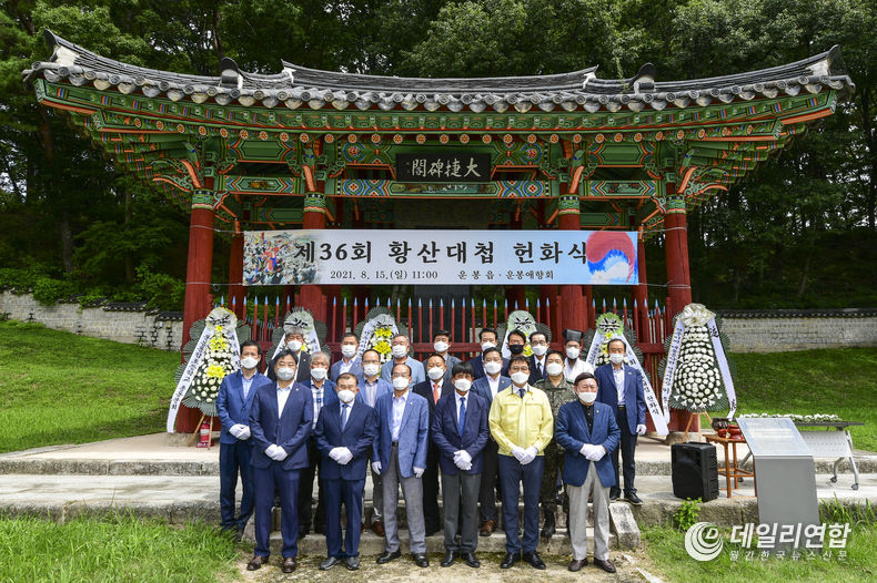 남원시, 운봉읍-제36회 황산대첩 헌화식 거행 (사진=남원시청)