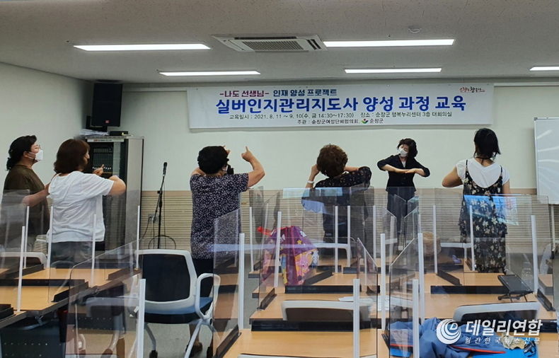 순창여성단체협 실버인지지도사 교육(사진=순창군청)
