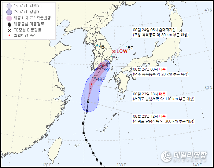 <strong>제 12호 태풍 오마이스(OMAIS)</strong> 기상청 | 2021년 08월 23일 13시 00분 발표(자료=기상청)