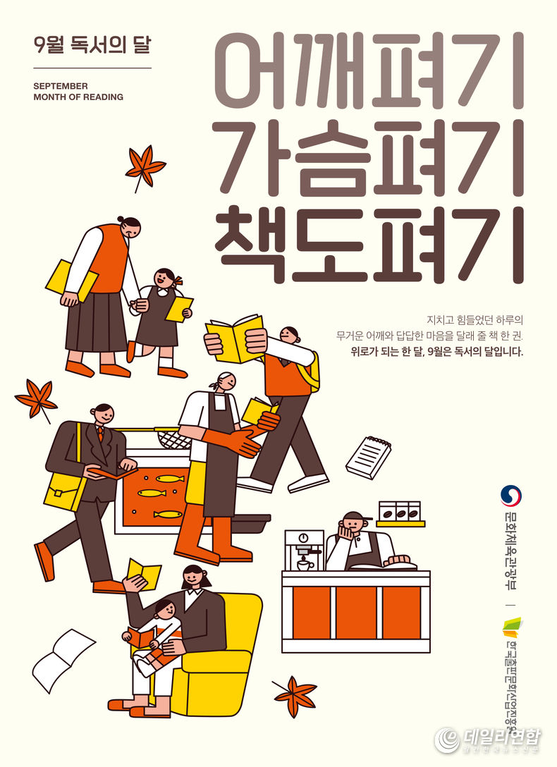 (사진=완주군청)