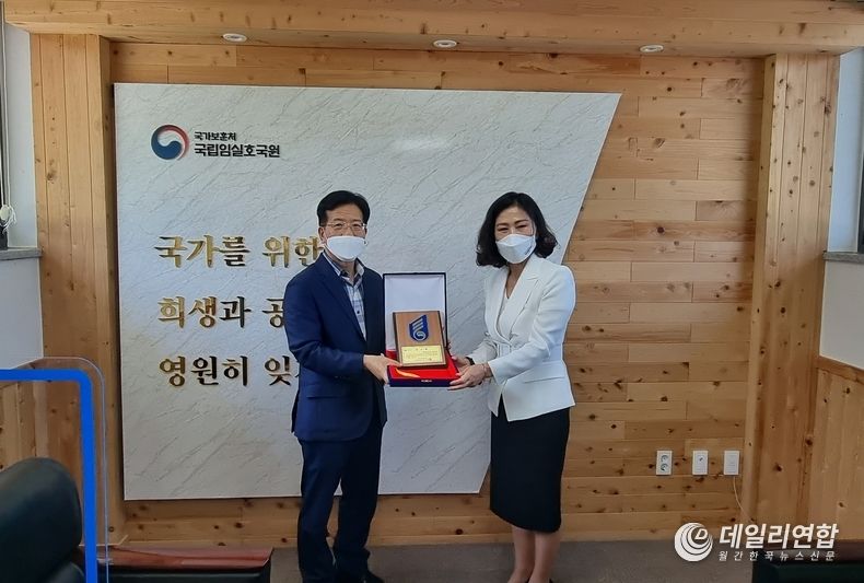 한국전력공사 임실지사에 국가보훈처장 감사패를 수여(사진=국립임실호국원)