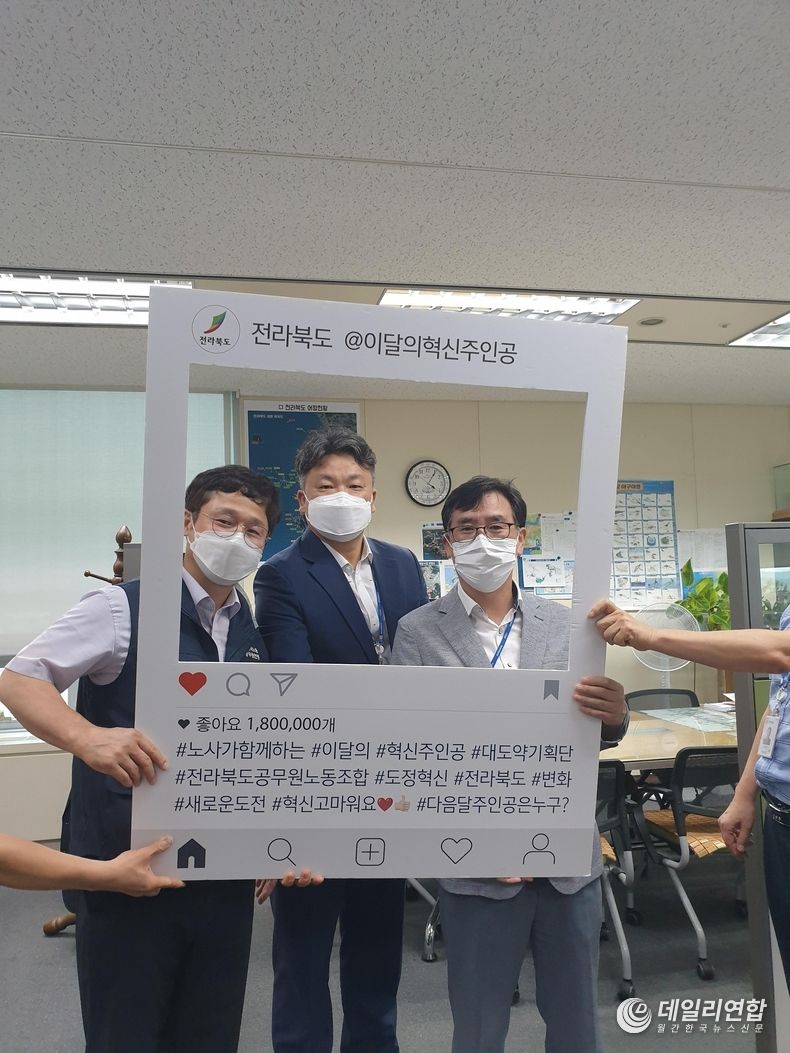 전북도, 이달의 혁신주인공 수산정책과 김철 주무관 선정(사진=전북도청)
